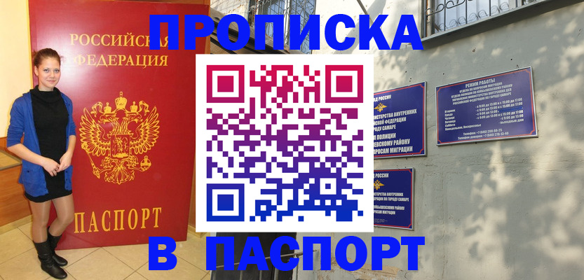 миграционный учет в Кремёнках